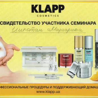 800-tsipotan-certificate-6