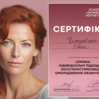 Сертифікат_0001