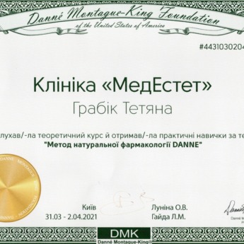 Сертифікат_0015