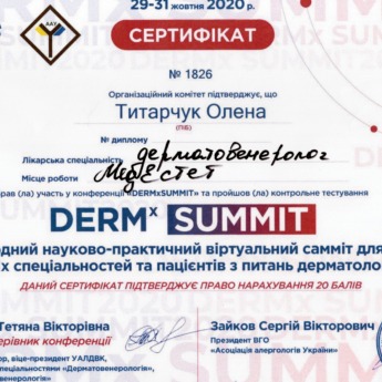 Сертифікат_0021
