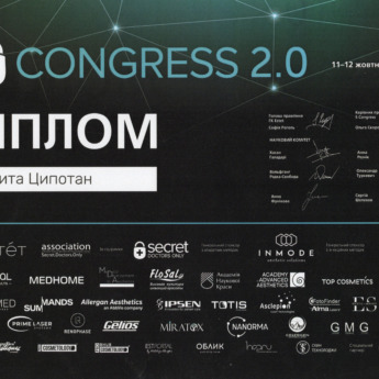S Congress 2.0