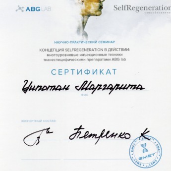 Selfregeneration