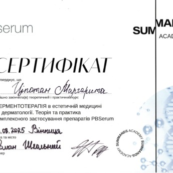 серт-2026-06-19-029