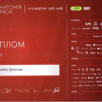 серт-2026-06-19-031