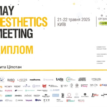 May aesthetics meeting
