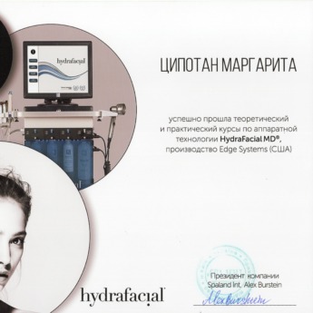 HydraFacial