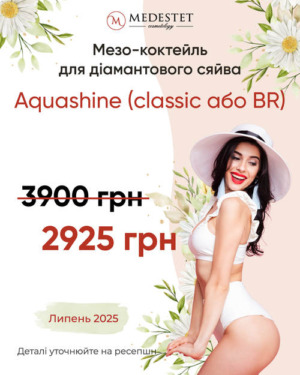 2025-07-offer-4