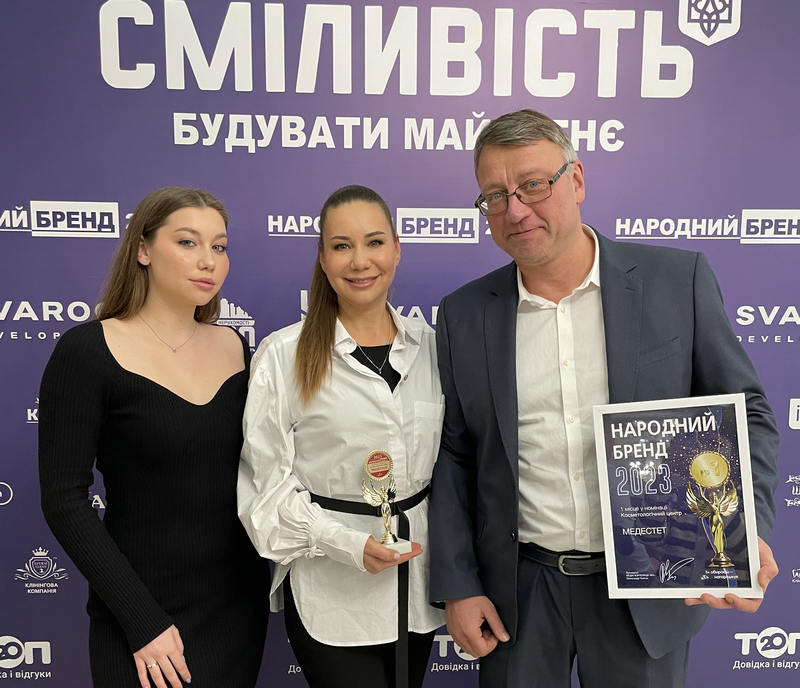 Послуги косметолога народний бренд vinnytsia