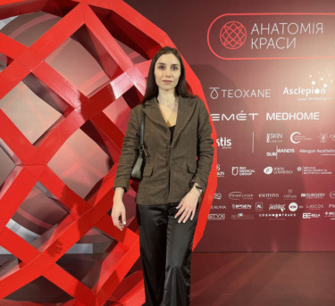 Кожухівська Олена на конгресі Анатомія краси 2024