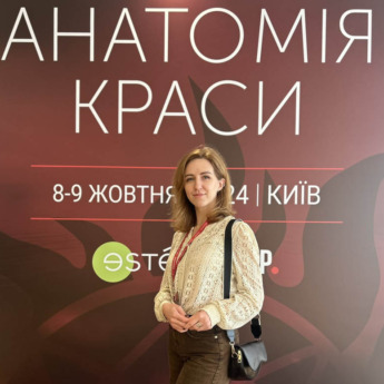 Конгрес Анатомія краси 2024 — коли наука, доказовість і естетика зустрічаються в одному просторі