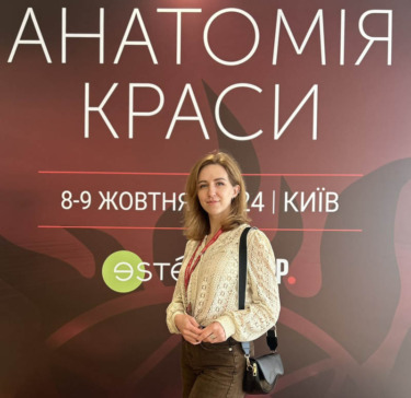 Титарчук Олена на конгресі Анатомія краси 2024
