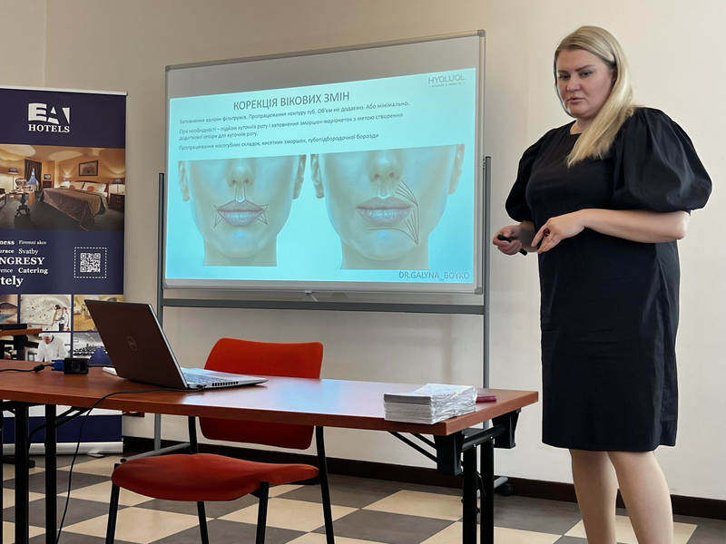 Слайд презентації про корекцію вікових змін з доповідачем