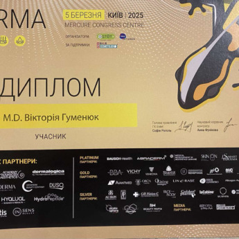 DERMA. Mercure Congress Centre