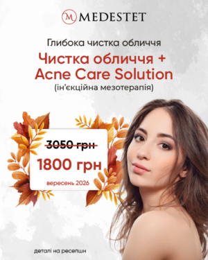 1-2026-09-offer