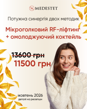 2-offer-2026-10