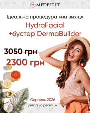 2026-08-offer-1