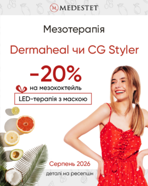 2026-08-offer-3
