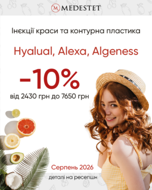 2026-08-offer-4