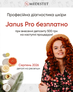 2026-08-offer-5