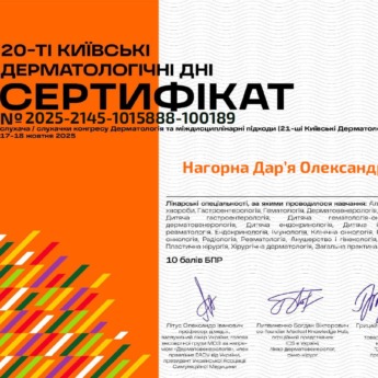 Конгрес 