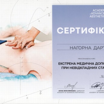 Курс 