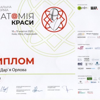 Національна платформа 