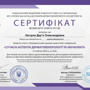 Конференція 