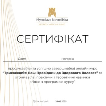 Онлайн курс 